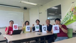 화성시 근대음악전시관 건립, 시민 토론회 마련하라