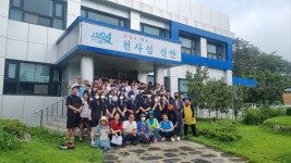 유네스코 세계유산봉사단이 신안 갯벌 찾아나선 까닭