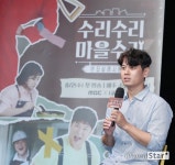 [오마이포토] 빈집살래 시즌3-수리수리 마을수리 도시재생 새모델 제시