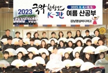 무더위야 물렀거라, 소리꾼이 간다