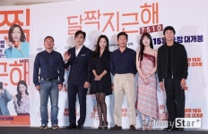 [오마이포토] 달짝지근해: 7510 어른판 소나기