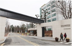 진주교대 교수 57명 특별성명 교권은 교육의 근본