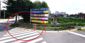 펜스로 가로막힌 인도... 충북 음성군 황당 횡단보도 논란