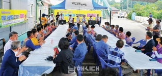 도시와 농촌 잇는 팜파티 지역의 가치 높인다