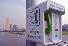 한강에서 9492명 마음 돌린 SOS 생명의전화