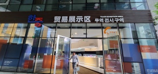정치 때문에 중국 내 한국 기업 손실, 더 이상 안 돼