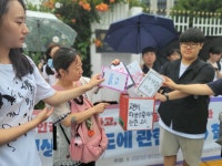 휴대전화 압수는 교권 아니야... 교육부 고시 철회하라