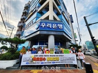 사천 한 횟집은 일반식당 전환... 어떻게 해볼 방법 없어 절망