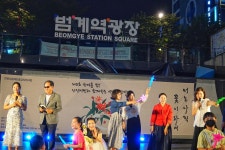 안양의 한여름밤, 시로 마음의 여유를 찾은 사람들