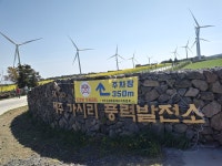 마을은 공유자산 기반 공생사회   [마을학 各論]