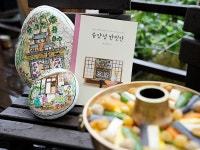 OOOO의 진한 국물 맛, 하동정씨만의 신선로 특색 불렀다