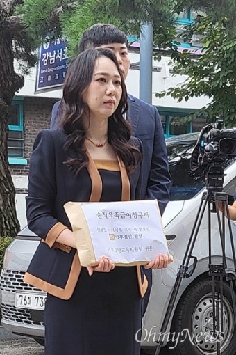 서이초 유족, 순직 신청... 