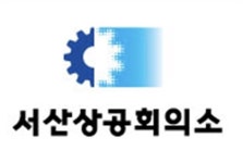 서산상공회의소 현대오일뱅크 유해 물질 증발 확정 안 돼