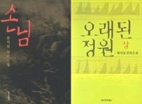제주로 몰려드는 시인들, 왜냐면 [수산봉수 제주살이]