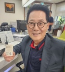 박지원, 해남으로 전입신고...고향 지역구 도전 배수진