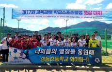거제 상동초, 교육감배 풋살-스포츠스태킹 3팀 모두 입상