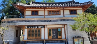 은평구 진관동 진관사 간판이 특별한 이유