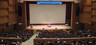 김태흠 지사 전국에서 가장 청렴한 충남 만들 것