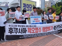 쓰레기 불법투기도 벌금 무는데 일본 오염수 투기한다고?