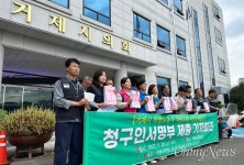 조선소 많은 거제, 하청노동자 지원조례 제정에 관심 쏟아졌다