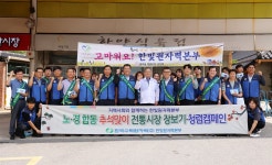 한빛원전, 추석맞이 전통시장 장보기 행사