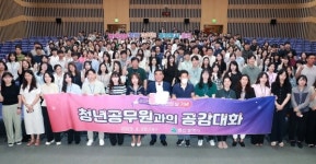 김두겸 울산시장과 청년 공무원들 간 공감 대화의 장 열려