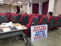 화성 병점초 신설대체 이전 추진... 일부 학부모·졸업생 반발, 왜?