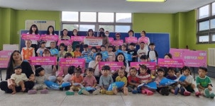 [진주] 너울가지-너나들이 어린이집, 아나바다 시장놀이 수익금 기부