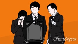 나를 위해서 무료로 장례 봉사한다는 이 사람 [변방에서 안방으로 : 일하는 사람책]