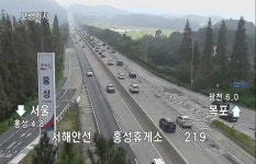 [홍성] 고향찾은 귀성객,고속도로 정체, 역·터미널 북적
