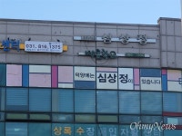 2008년 빼곤 보수 전패했던 고양갑, 심상정 5선 가능할까