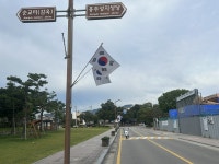 [사진] 홍성 조양문에 내걸린 대형 태극기