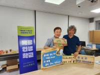 이천 한봉석 목조각장에게 목공을 배우다
