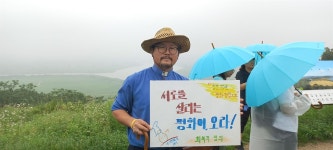 한국서 태어난 필리핀 아기, 신부가 평생 잊지 못한 이유