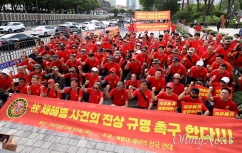 해병대 예비역들, 임성근 해병1사단장 퇴진 촉구 시위 나선다