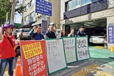 눈물의 집회... 분신 사망 택시기사 동료들 미소 잃지 않던 사람