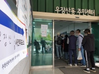유죄인데 떳떳... 실망 vs. 지역에 힘 실어줄 사람이 낫다