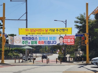 안철수-김은혜 격돌? 분당갑 관전 포인트는 윤심