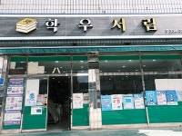 빚보증 사기로 남은 돈 100만 원... 배짱이 기적 불렀다