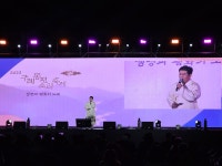 구례에 생명·평화의 노래가 울려 퍼지다