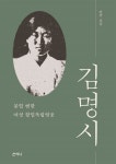 윤 대통령이 훈장 추서한 백마 탄 여장군, 그의 삶과 의혹투성이 죽음