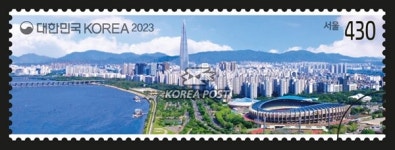 서울의 주·야경 담은 기념우표 62만4천장 나온다