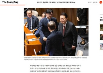 여의도 간 윤 대통령, 먼저 이재명에게 숙였다?