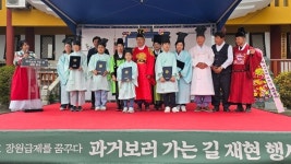 [창원] 의창동 주민들 과거시험 보러가는 길 재현
