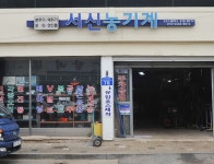 웬만한 고장은 소리만 들어도 알지... 이 장인의 비법