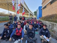 화섬식품노조 라이온켐텍지회, 파업 출정식 열어