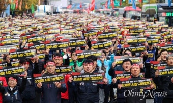 [오마이포토] 시한부 경고파업 돌입한 서울교통공사노조 총파업 출정식