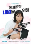 시골 아이들이 국제영화제로 간 이유