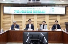 내년 총선에서 기본소득 도입 위한 기본사회포럼 출범