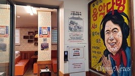 [사진] 음악다방, 카페에선 찾을 수 없는 것들